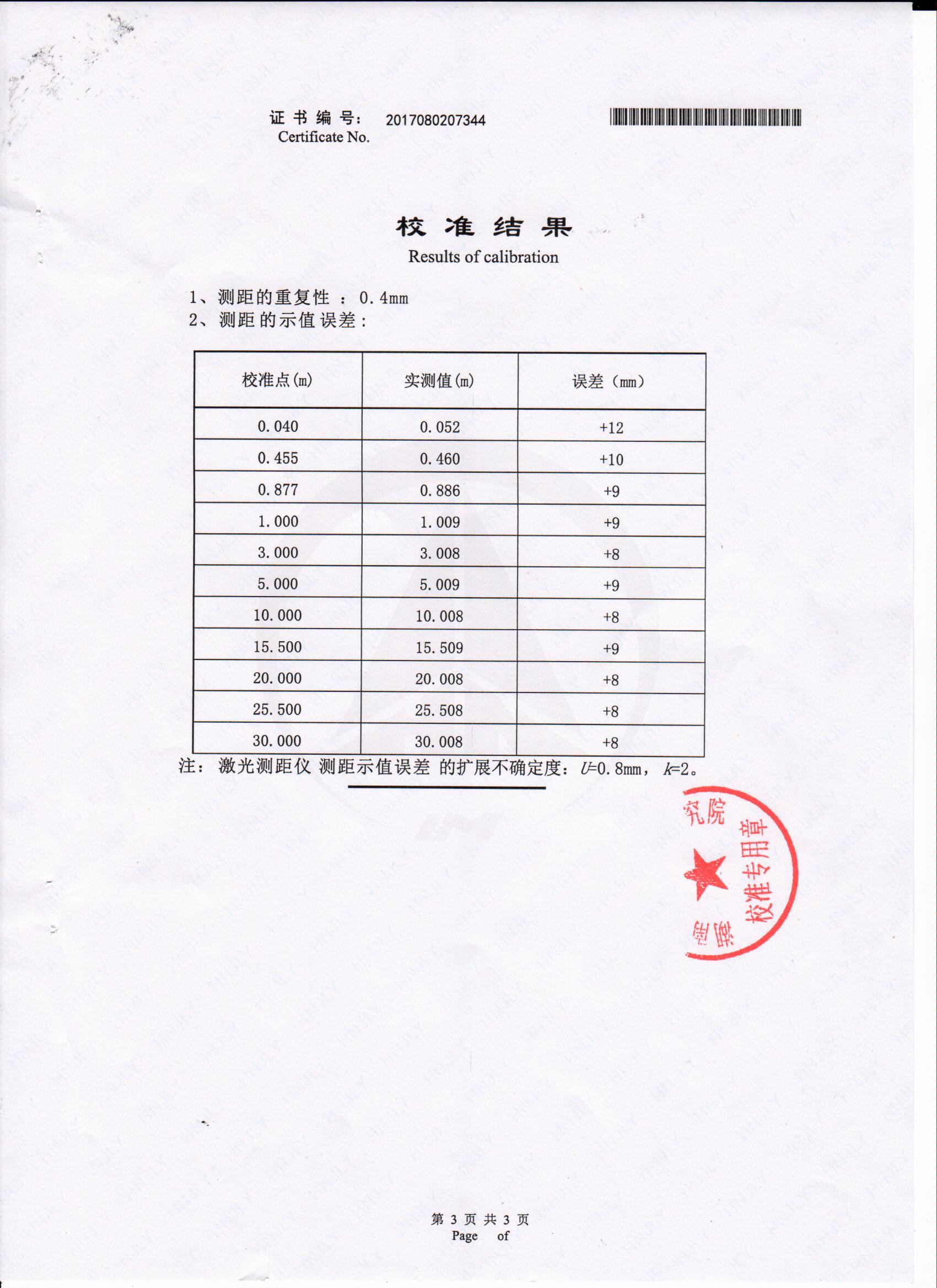 湖南北斗星空自動(dòng)化科技有限公司,湖南北斗星空自動(dòng)化科技,北斗星空自動(dòng)化科技,巖土工程安全監(jiān)測(cè)傳感器,采集系統(tǒng),安全監(jiān)測(cè)傳感器